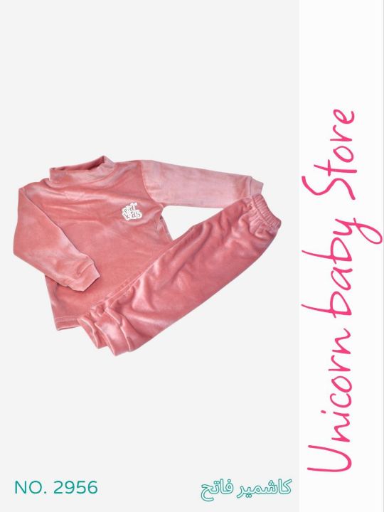 دفايه قطيفه ساده 2956 -4