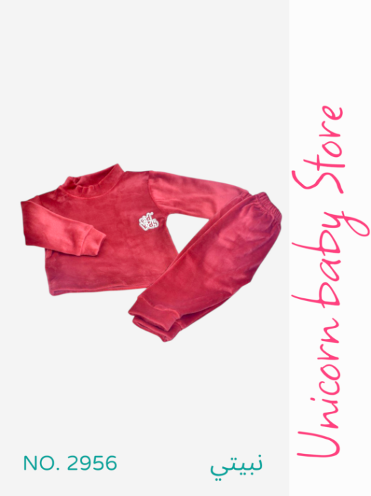 دفايه قطيفه ساده 2956 -5