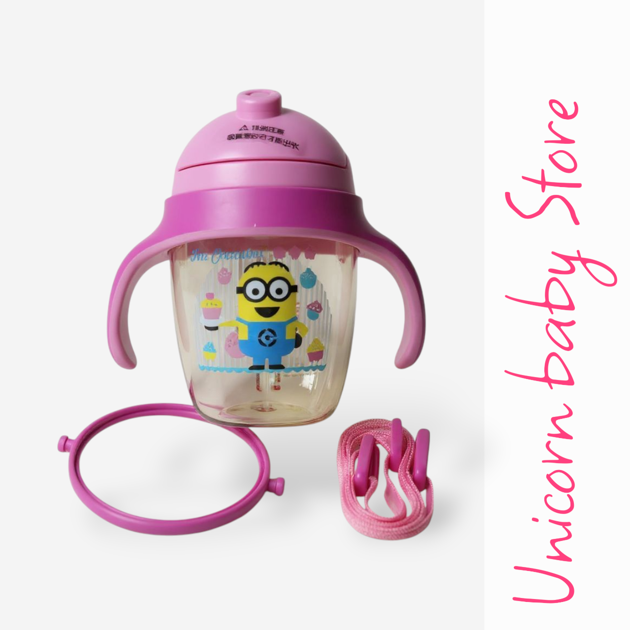 كوب شاليموه minions 3432