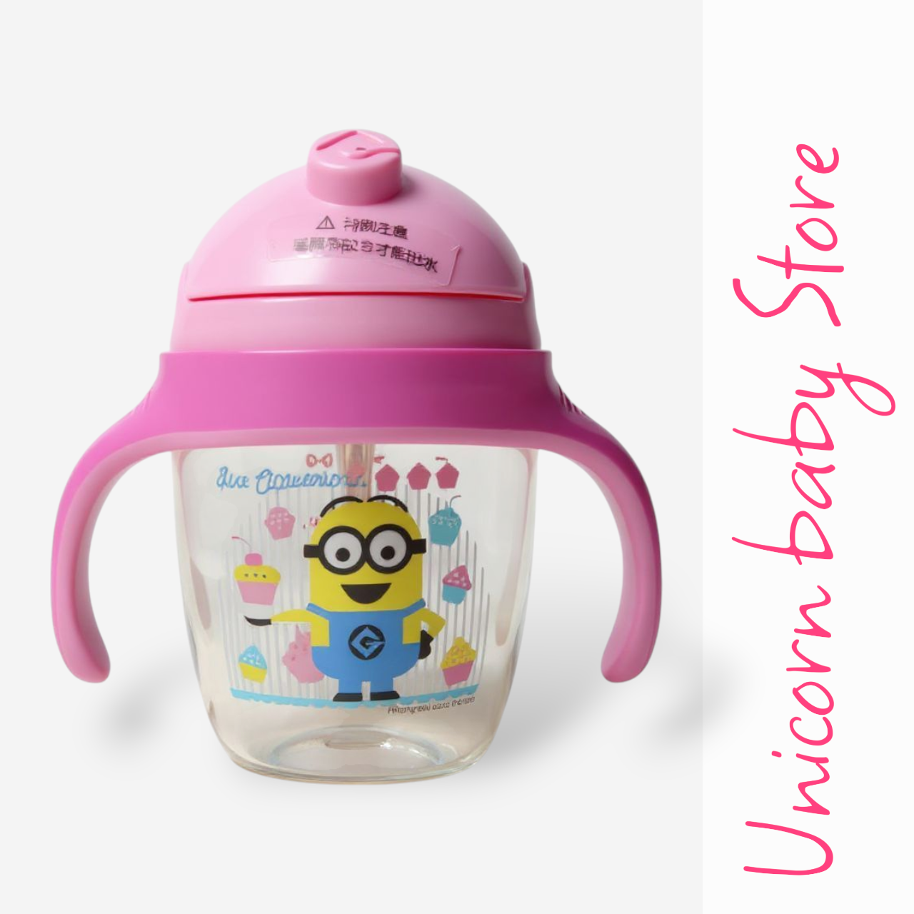 كوب شاليموه minions 3432