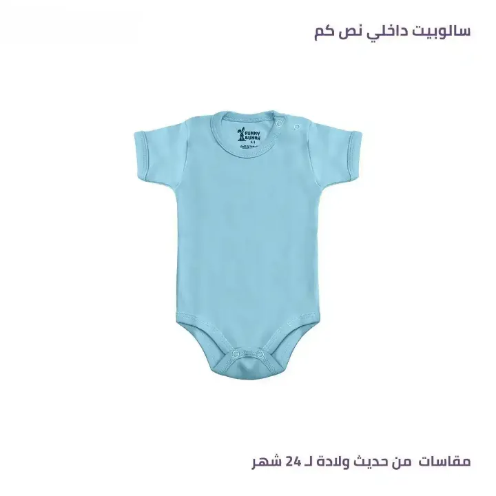 Picture of سالوبيت نص كم فاني باني