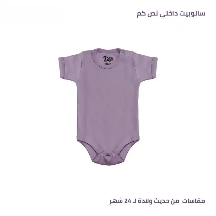 Picture of سالوبيت نص كم فاني باني